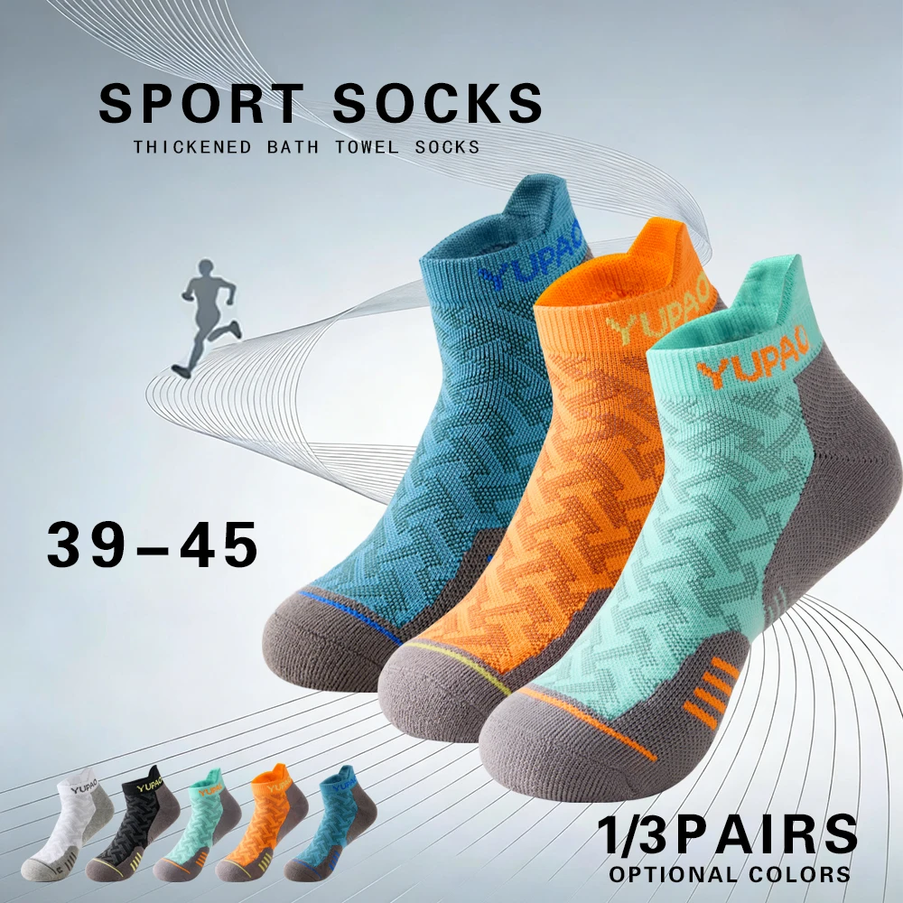 Socks Ankle Men - 1/3 زوج من الجوارب الرياضية القصيرة