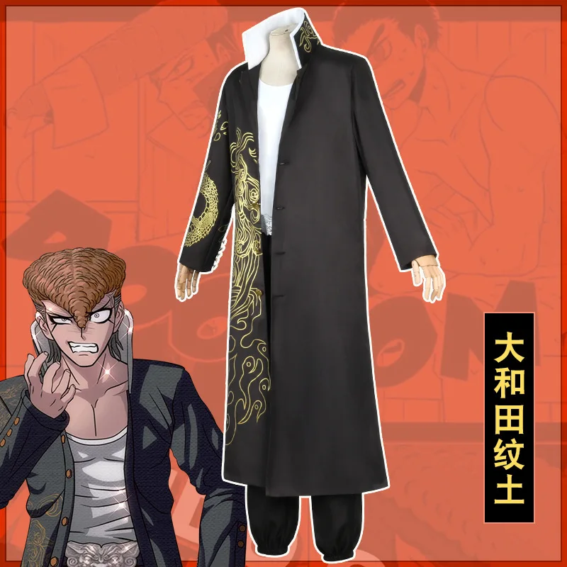 أزياء تنكرية من أنمي دانغانرون - مراجعة Trench Coat Men وسعره