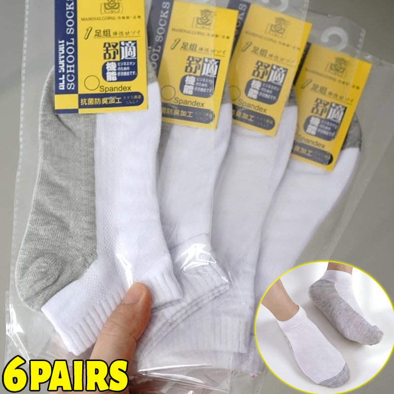 1/6 أزواج جوارب كاحل مضادة للر - مراجعة Socks Ankle Men وسعره